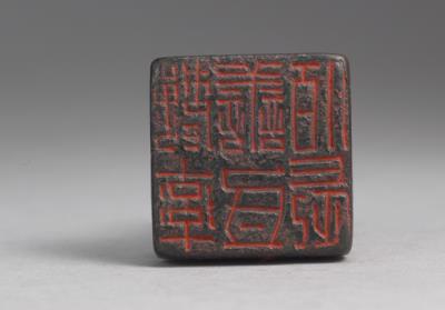 图片[2]-Bronze seal cast with “Wei shuaishan Di baizhang”, Wei dynasty (220-265)-China Archive